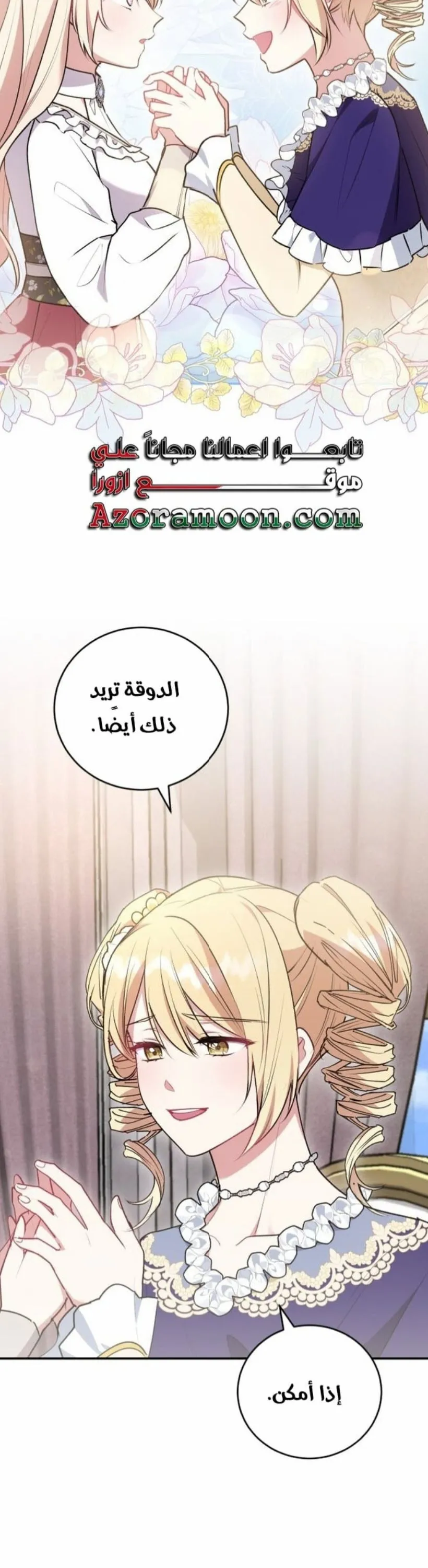الصفحة 20