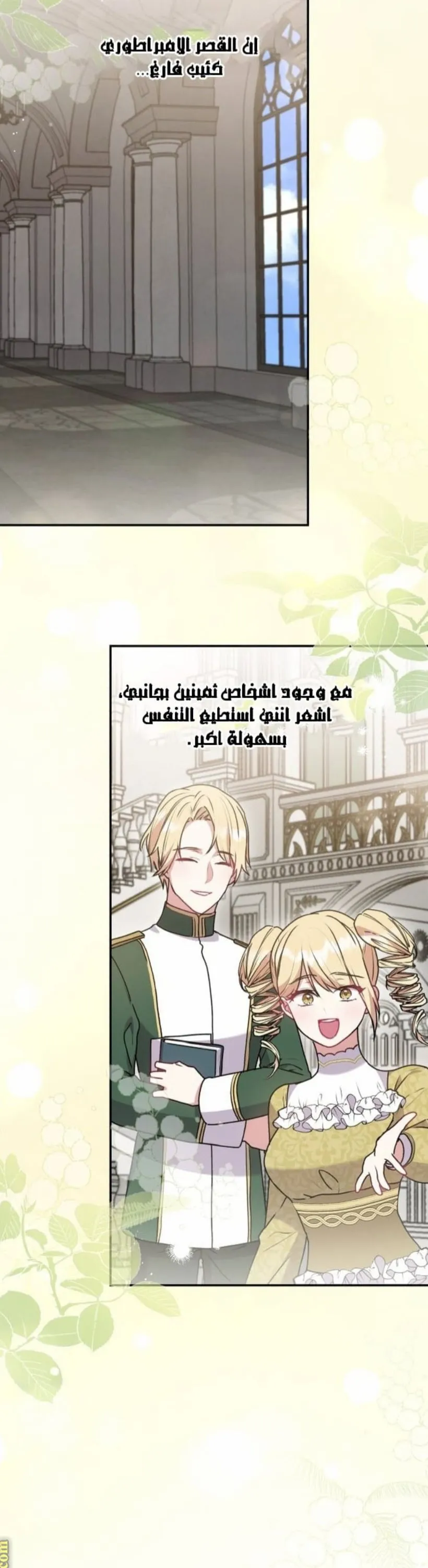 الصفحة 22