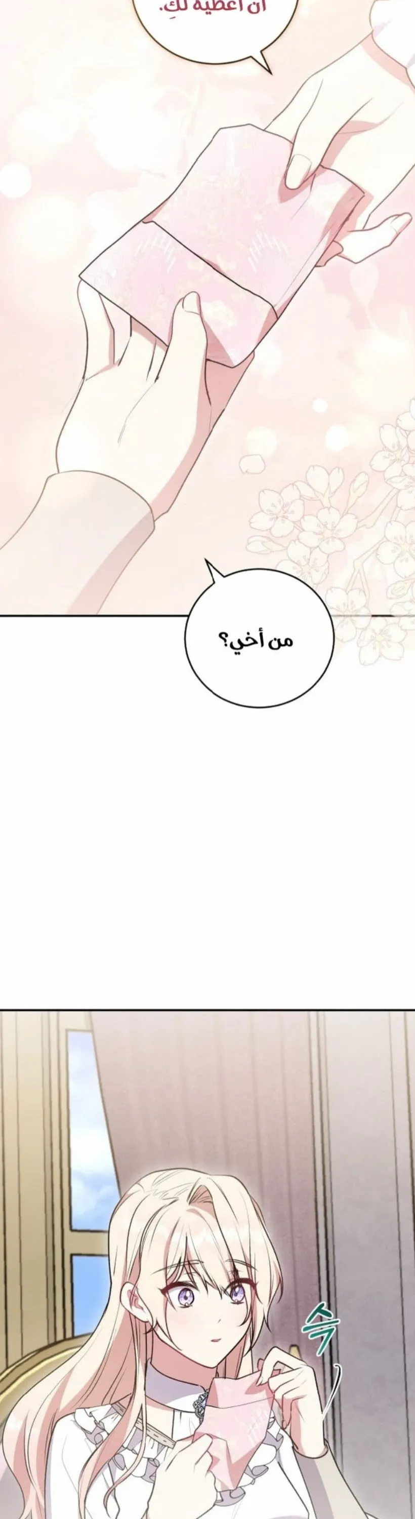الصفحة 24