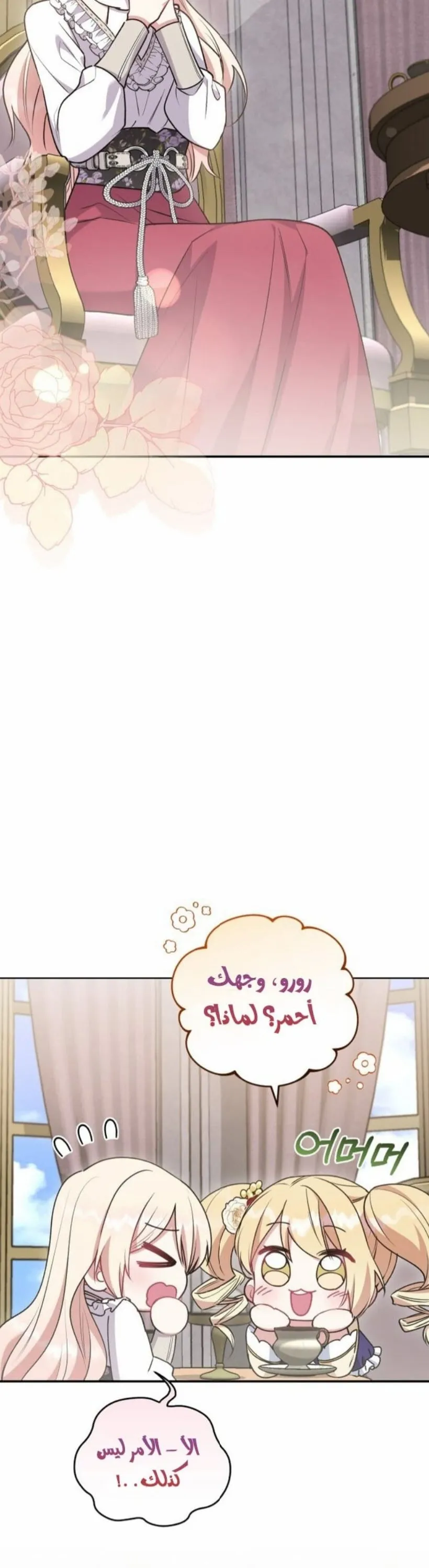 الصفحة 28