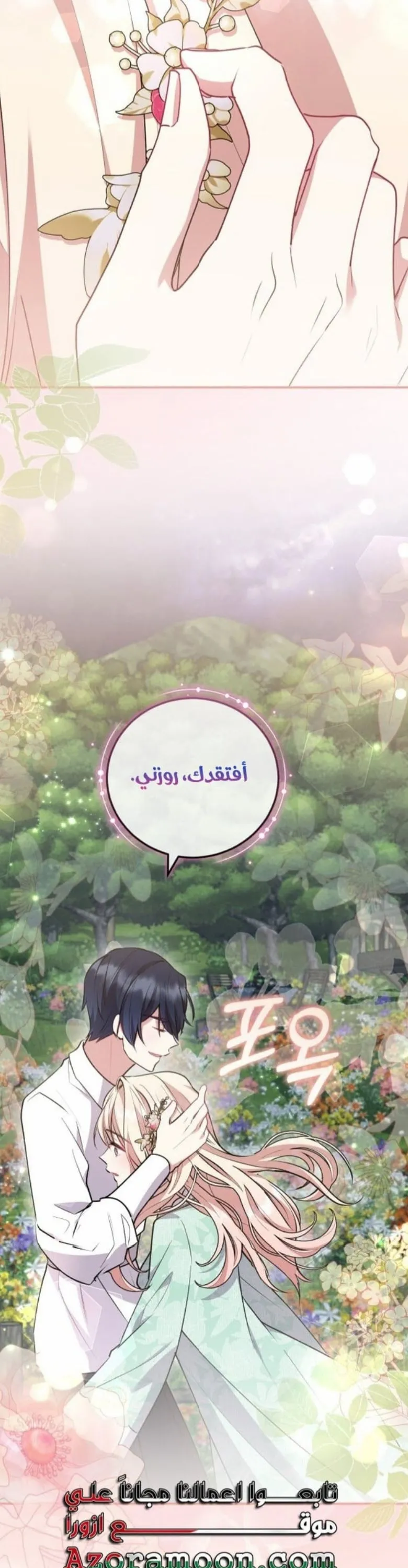 الصفحة 33