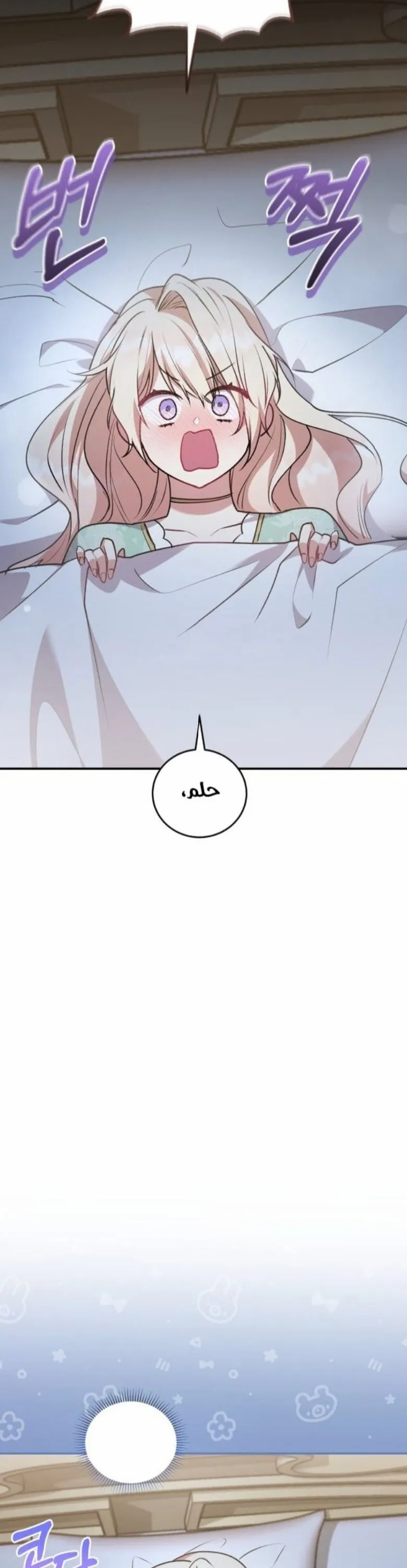 الصفحة 35