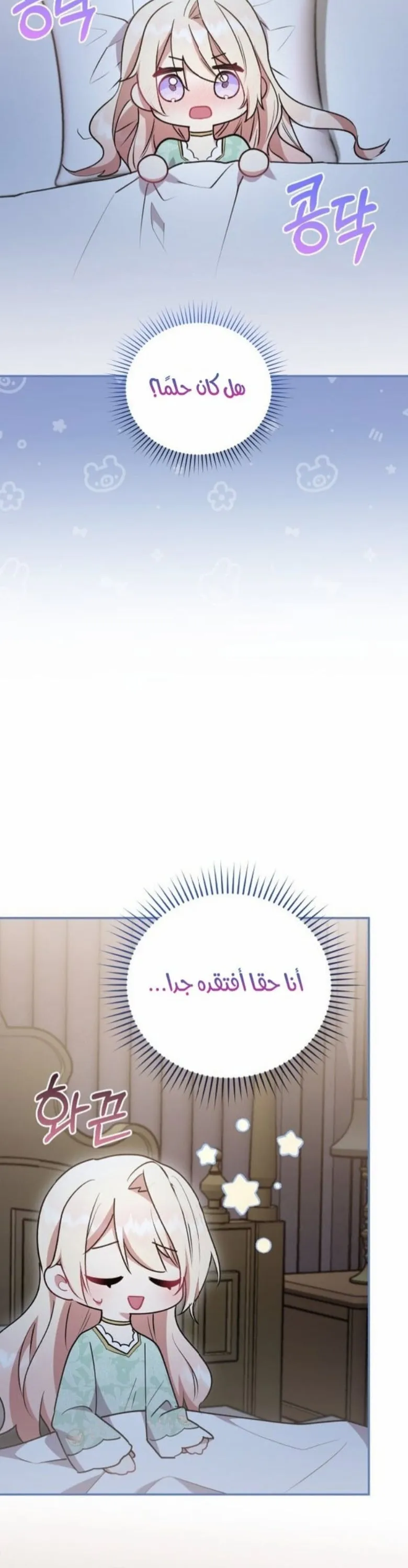 الصفحة 36