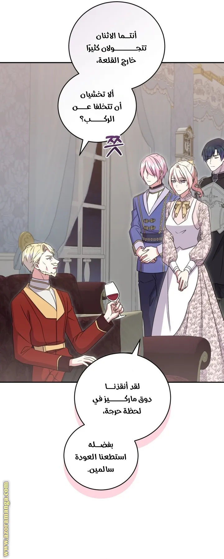 الصفحة 14