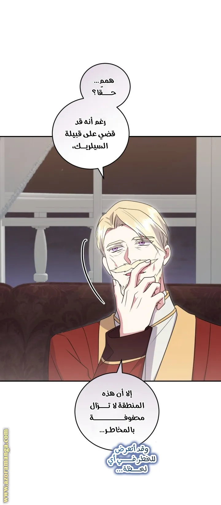 الصفحة 22