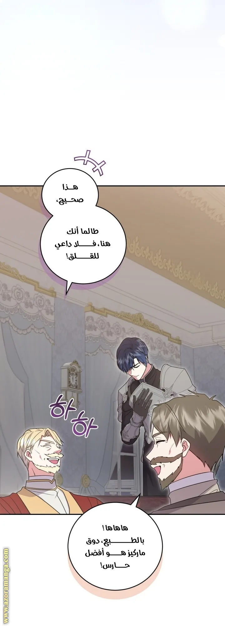 الصفحة 25
