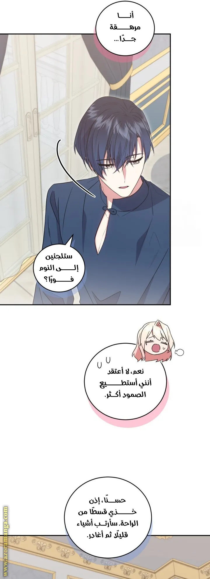 الصفحة 33