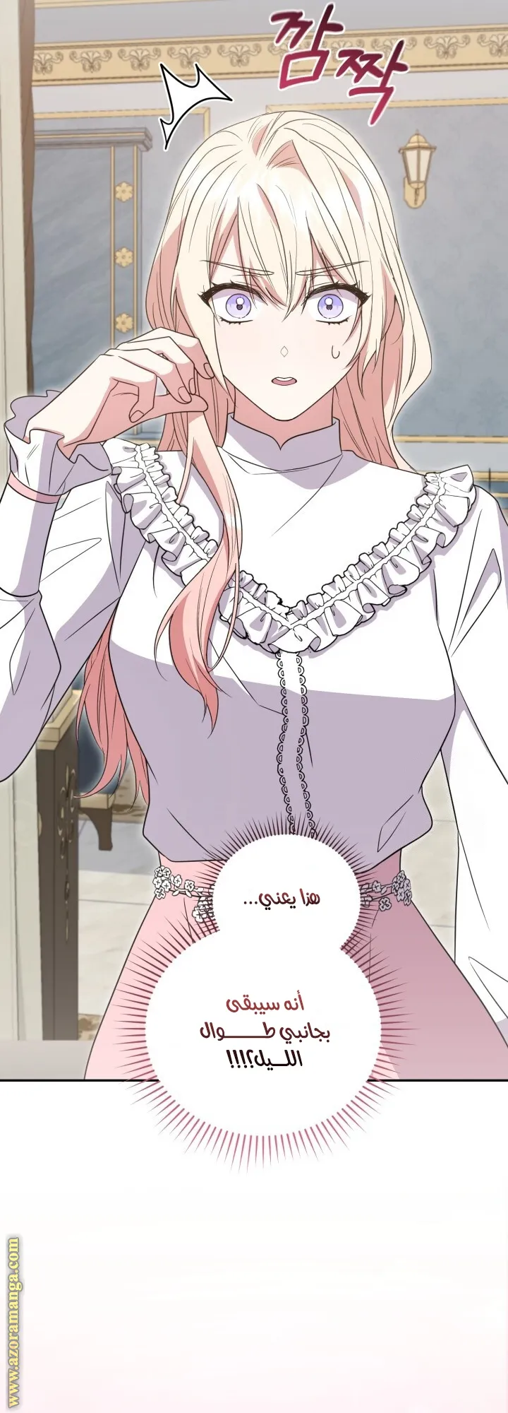 الصفحة 38
