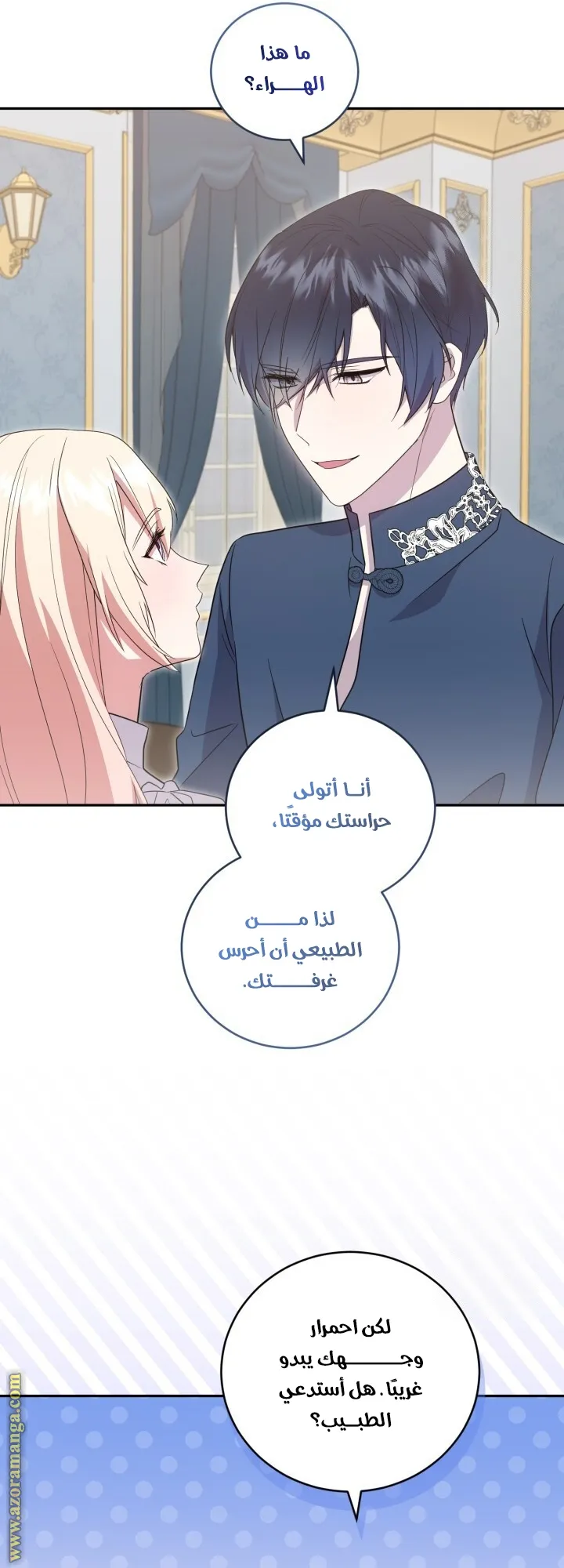الصفحة 44