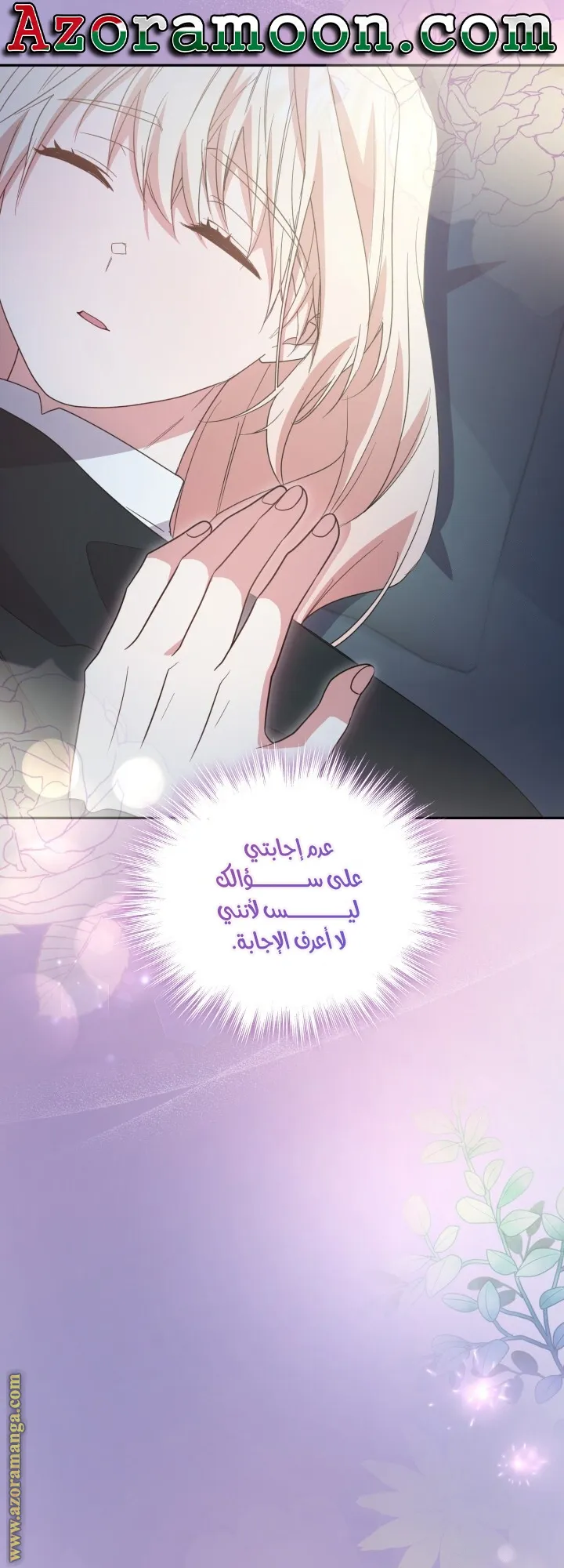 الصفحة 59