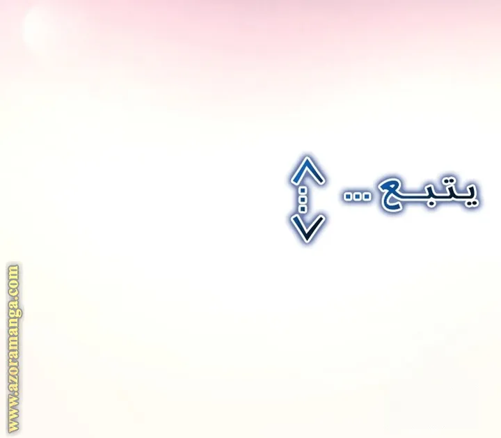 الصفحة 62