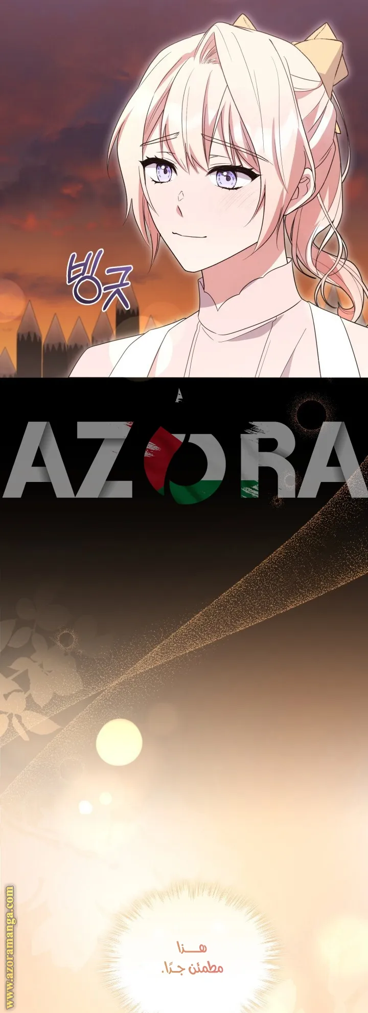 الصفحة 10