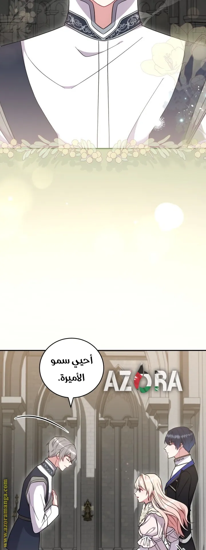 الصفحة 6