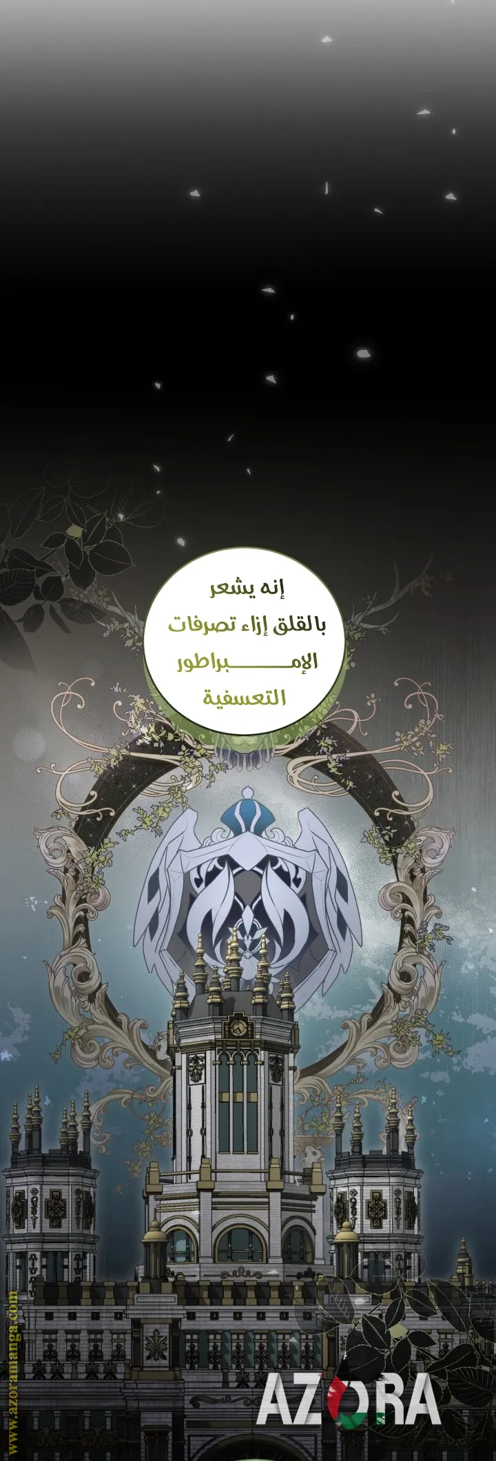الصفحة 16