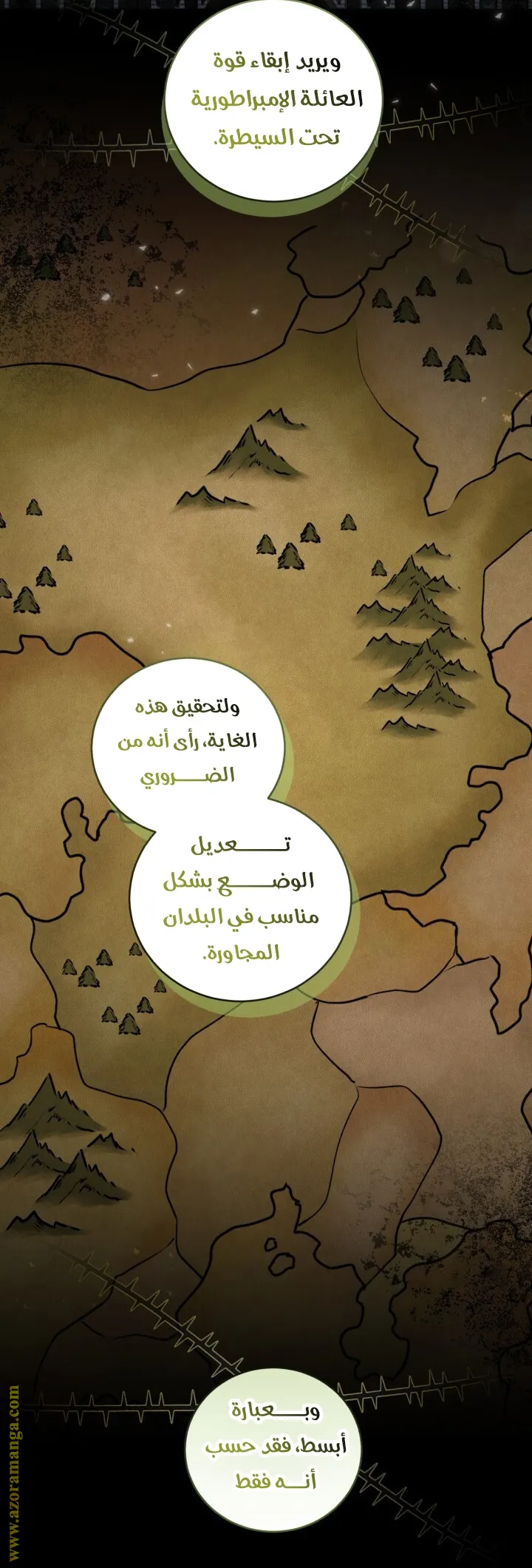 الصفحة 17
