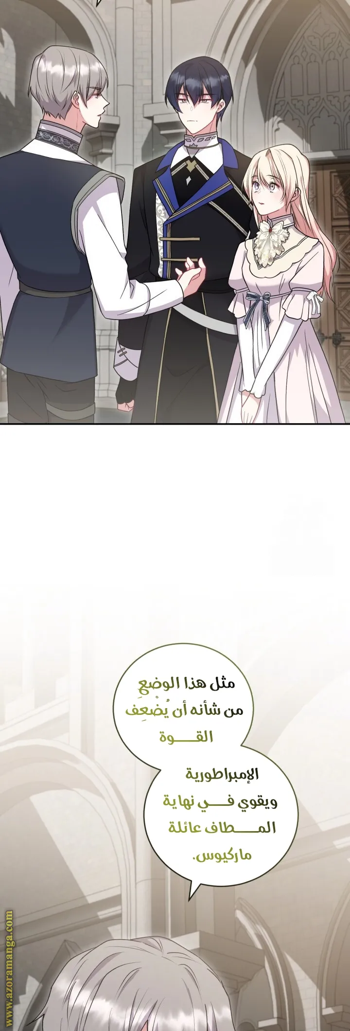الصفحة 19