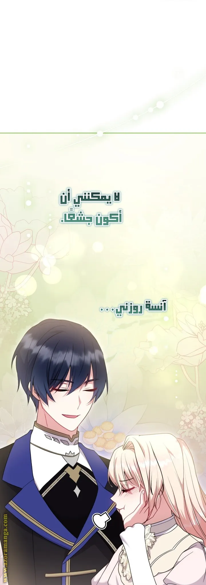 الصفحة 30