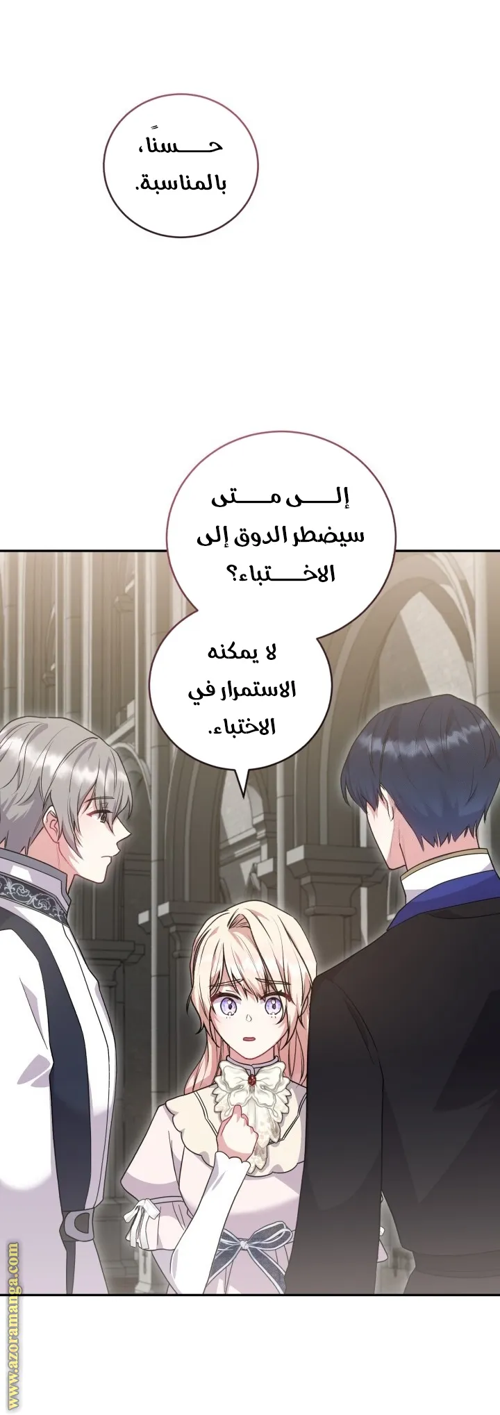 الصفحة 32
