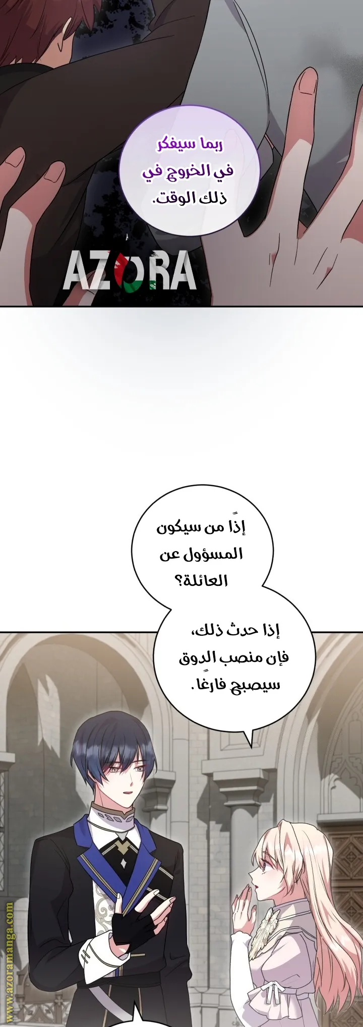 الصفحة 35