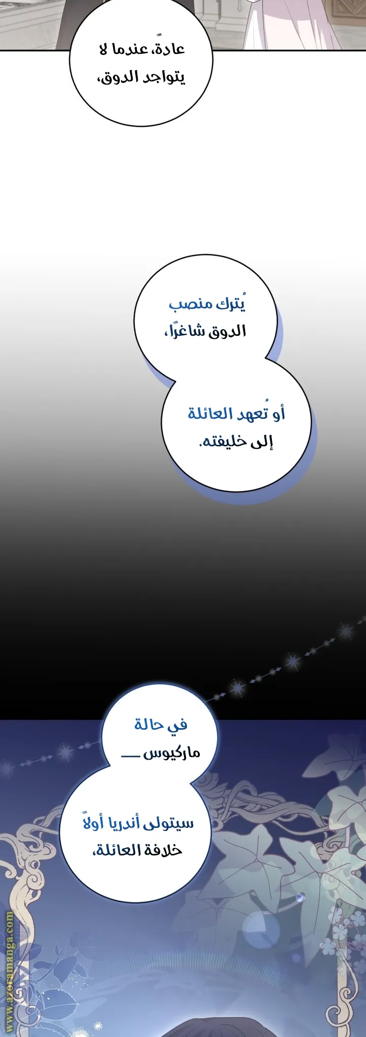 الصفحة 36
