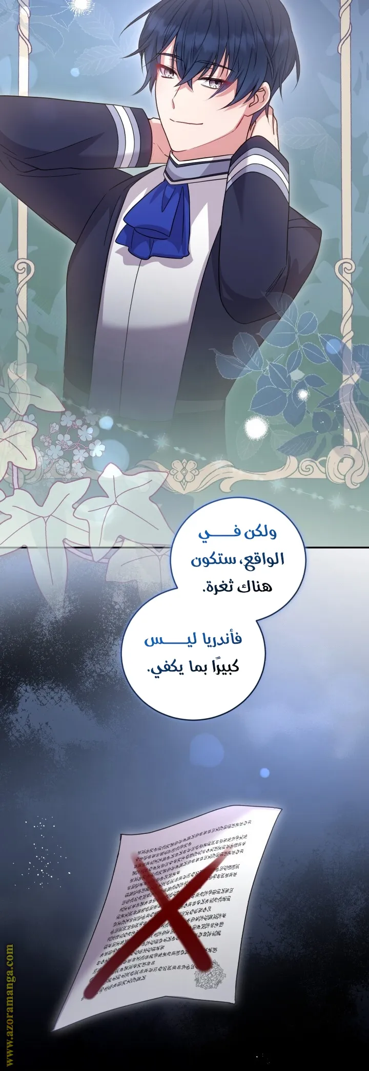 الصفحة 37