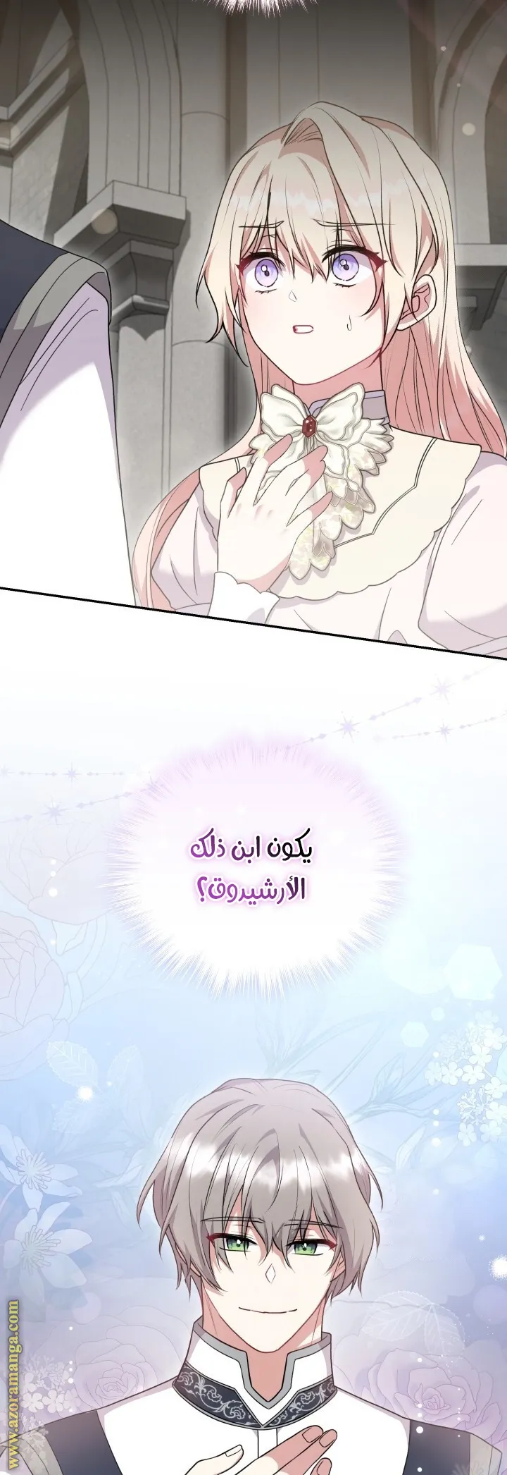 الصفحة 47