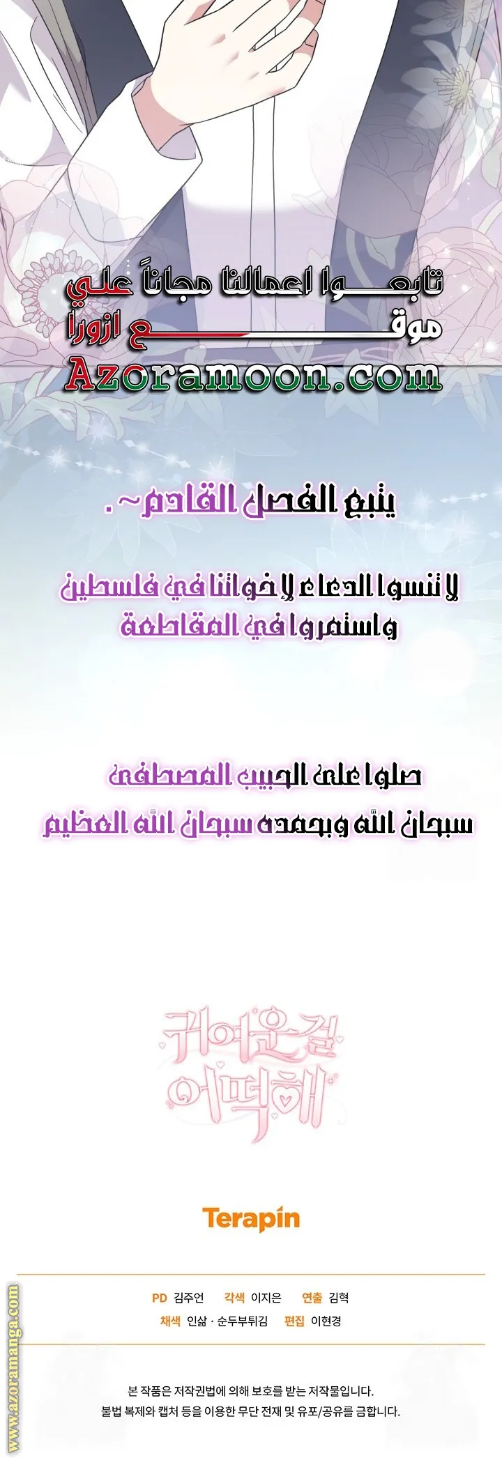 الصفحة 48