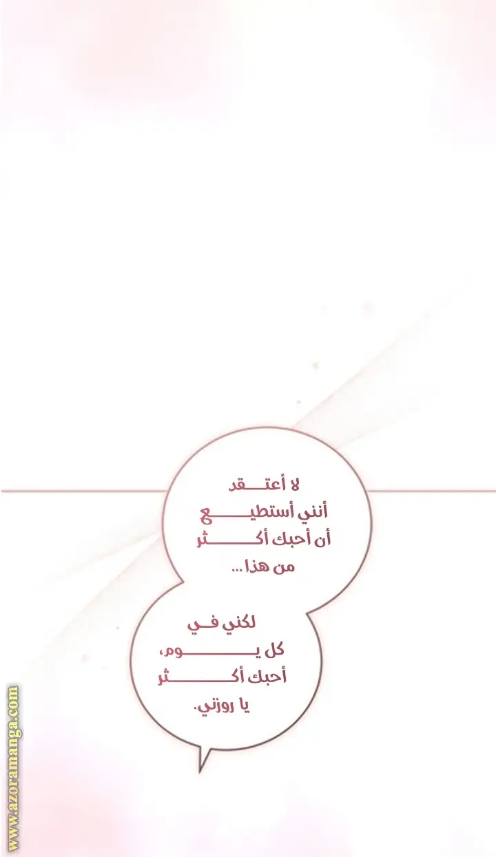 الصفحة 23