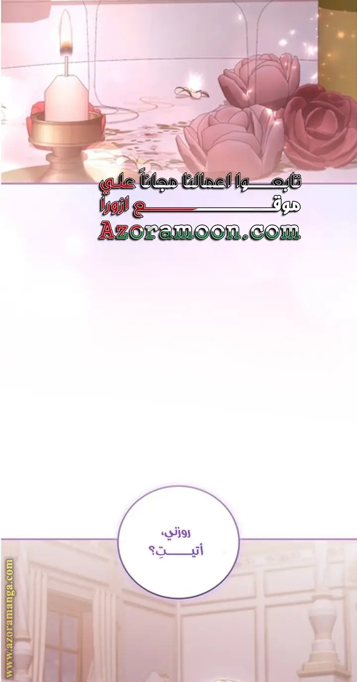 الصفحة 34