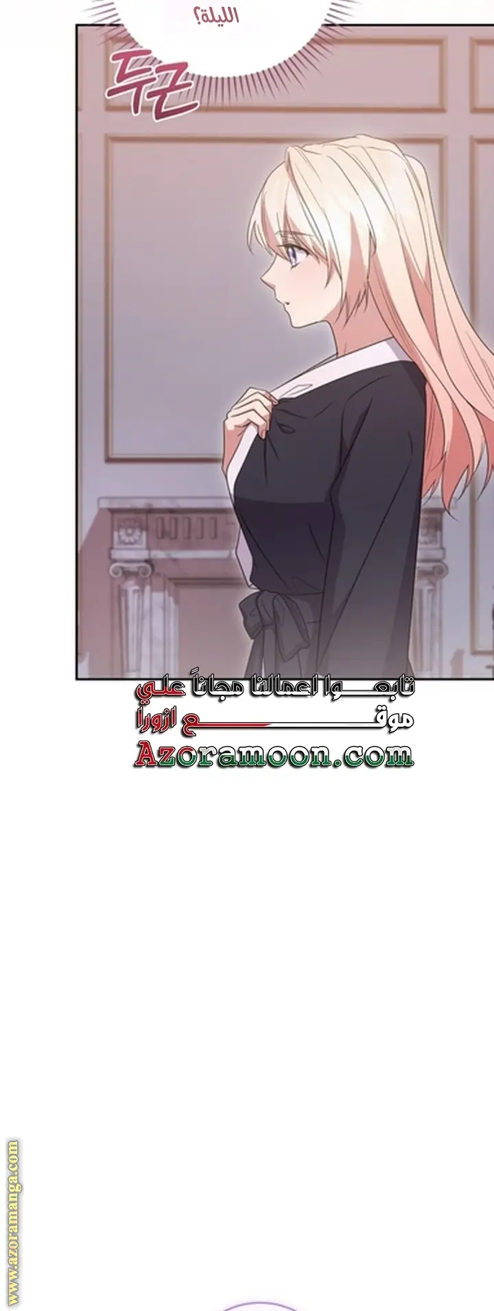 الصفحة 39