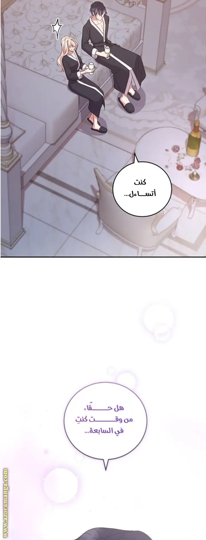 الصفحة 47