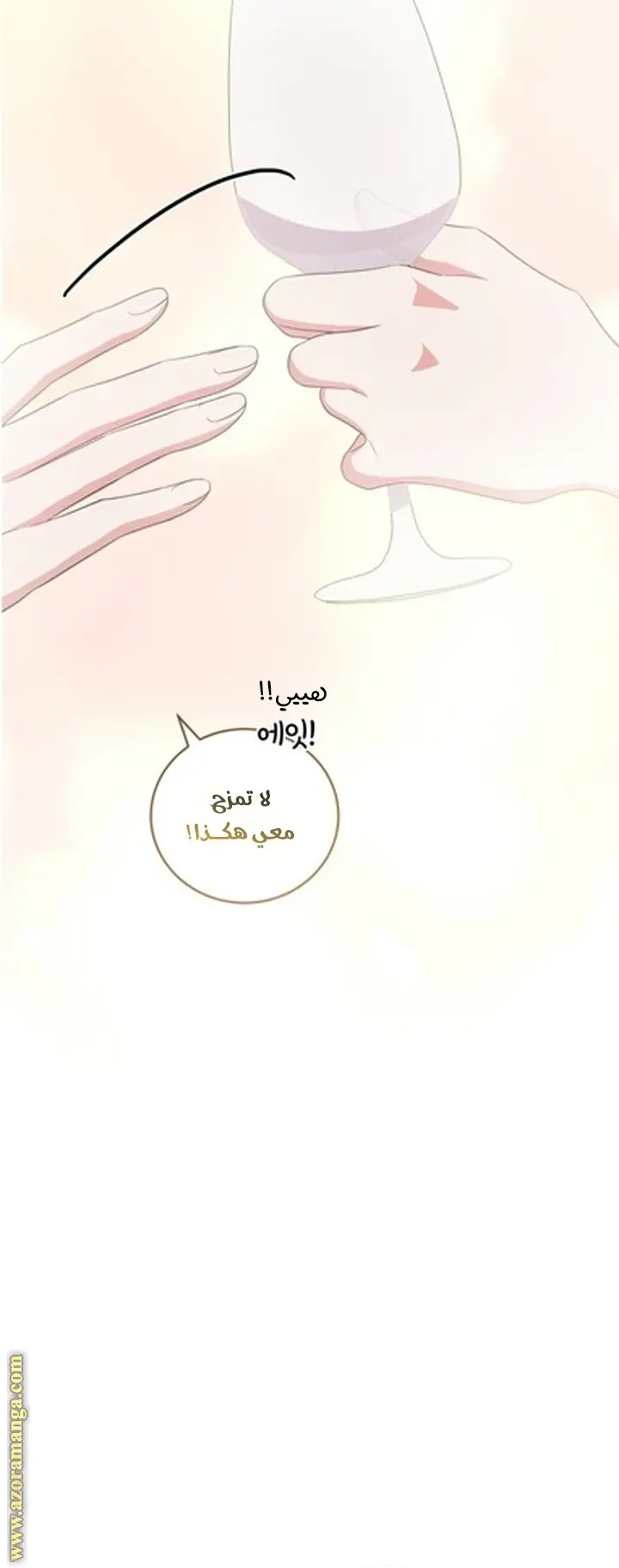 الصفحة 55