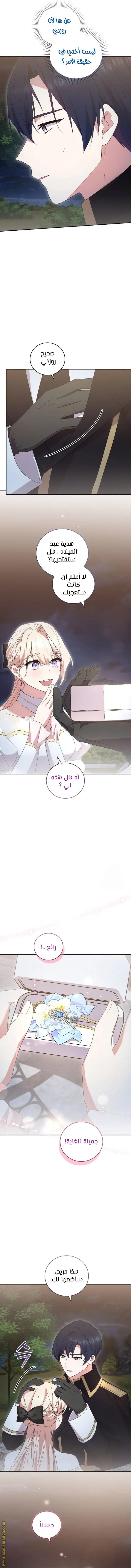 الصفحة 5