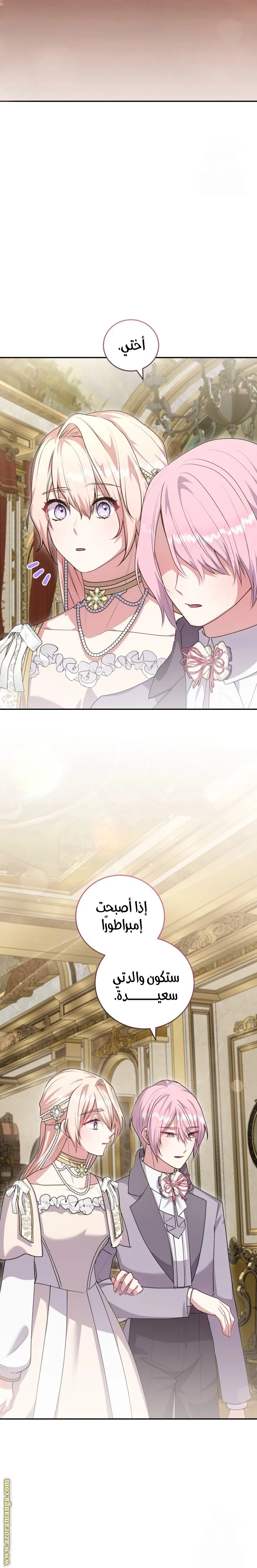الصفحة 12