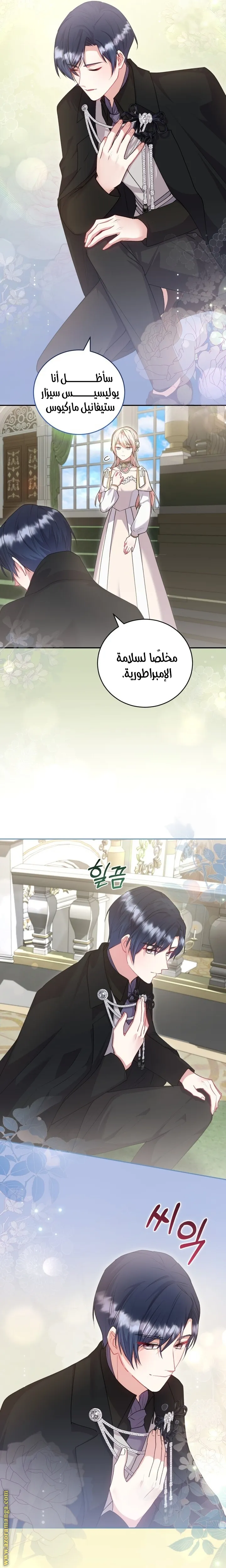 الصفحة 23