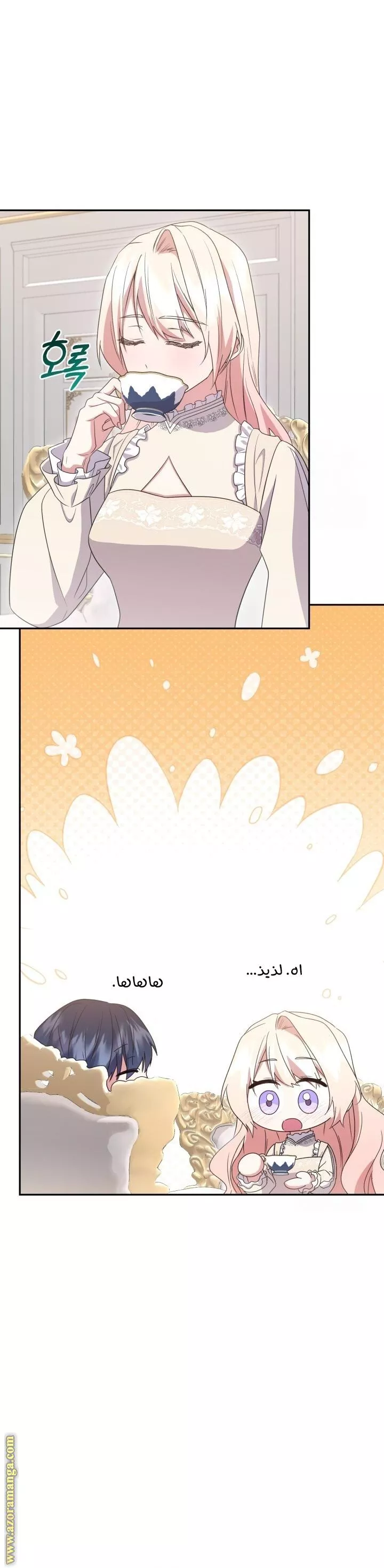 الصفحة 6