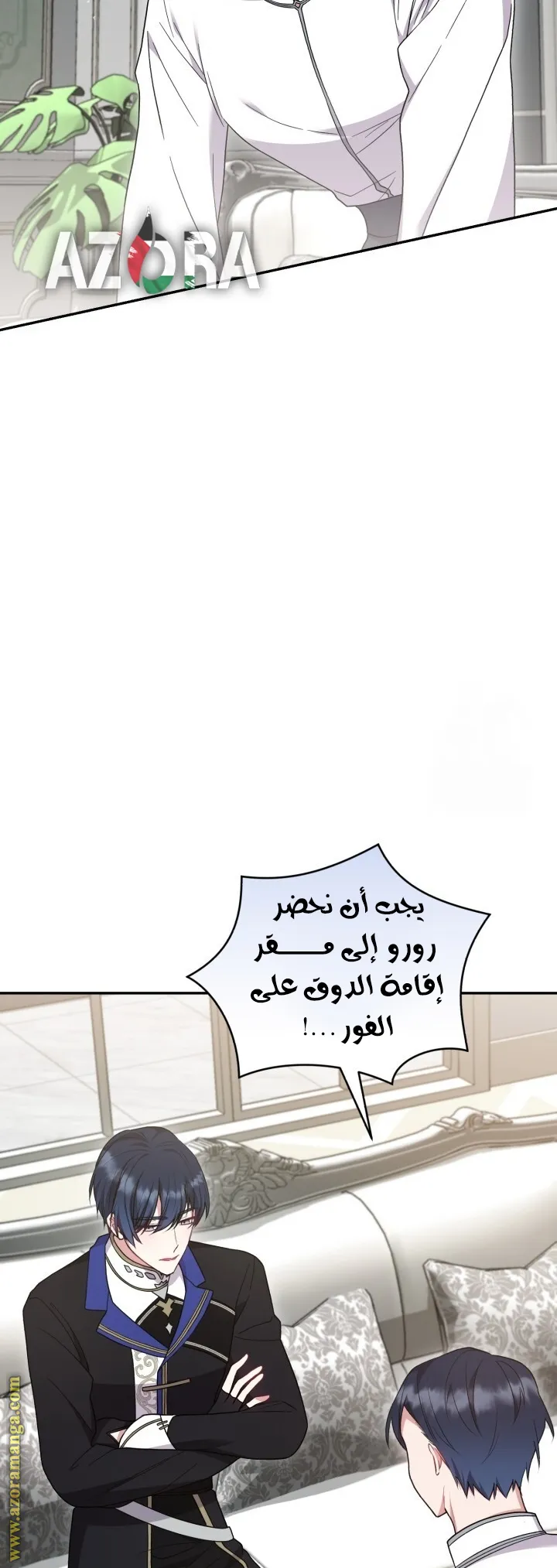 الصفحة 3