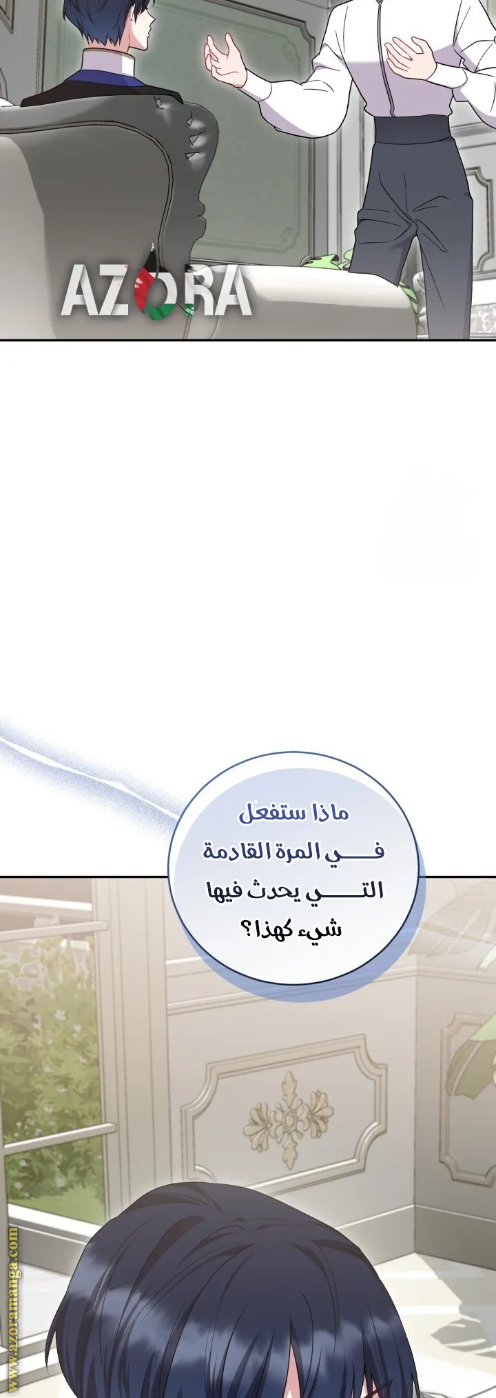 الصفحة 5