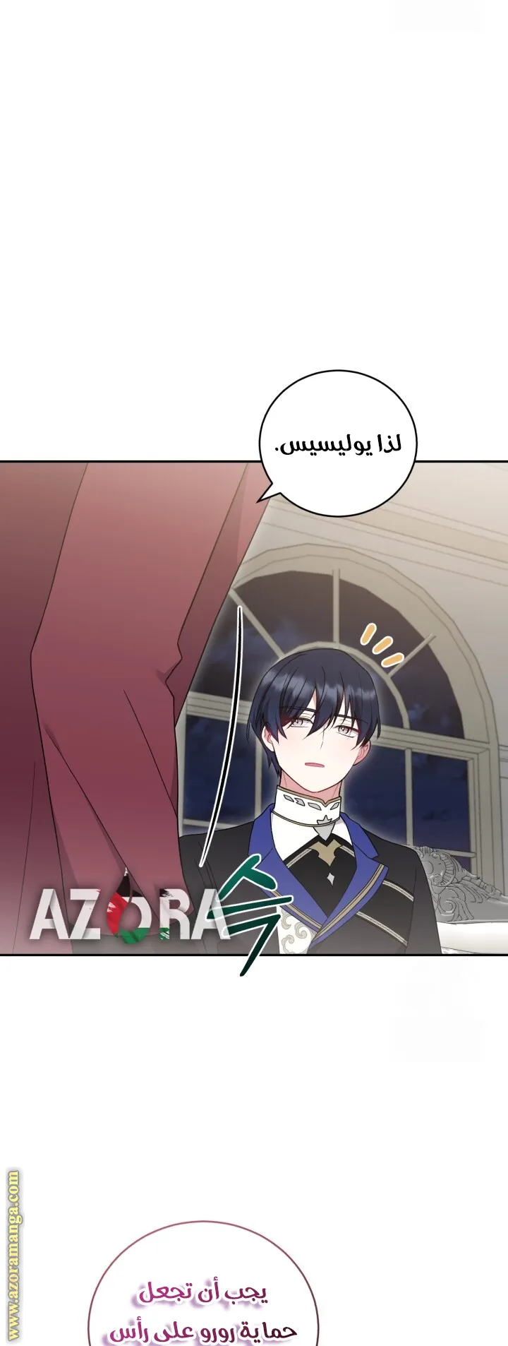 الصفحة 19