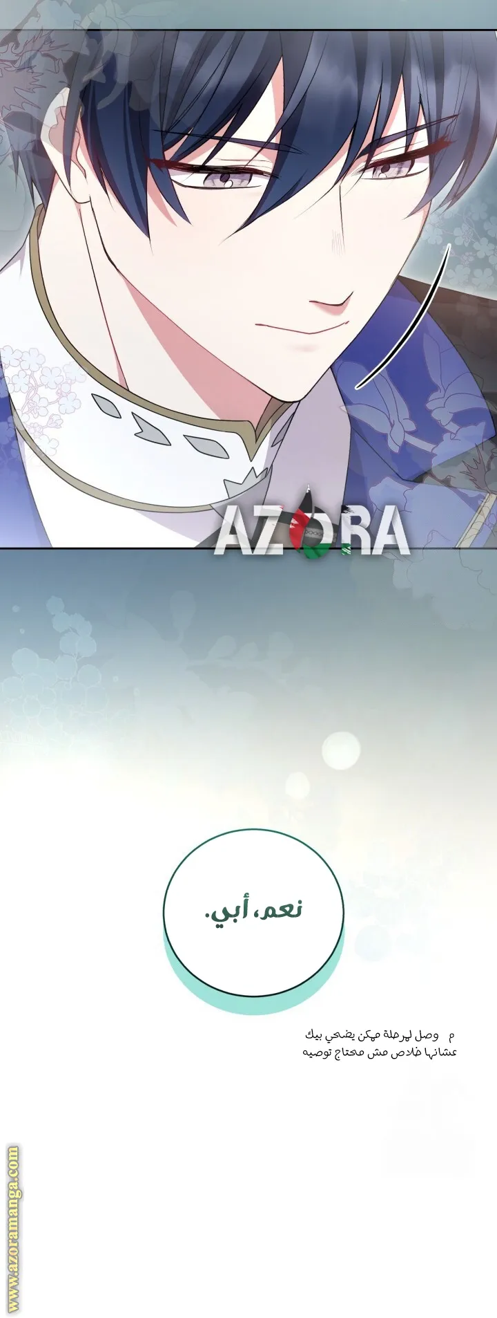 الصفحة 22
