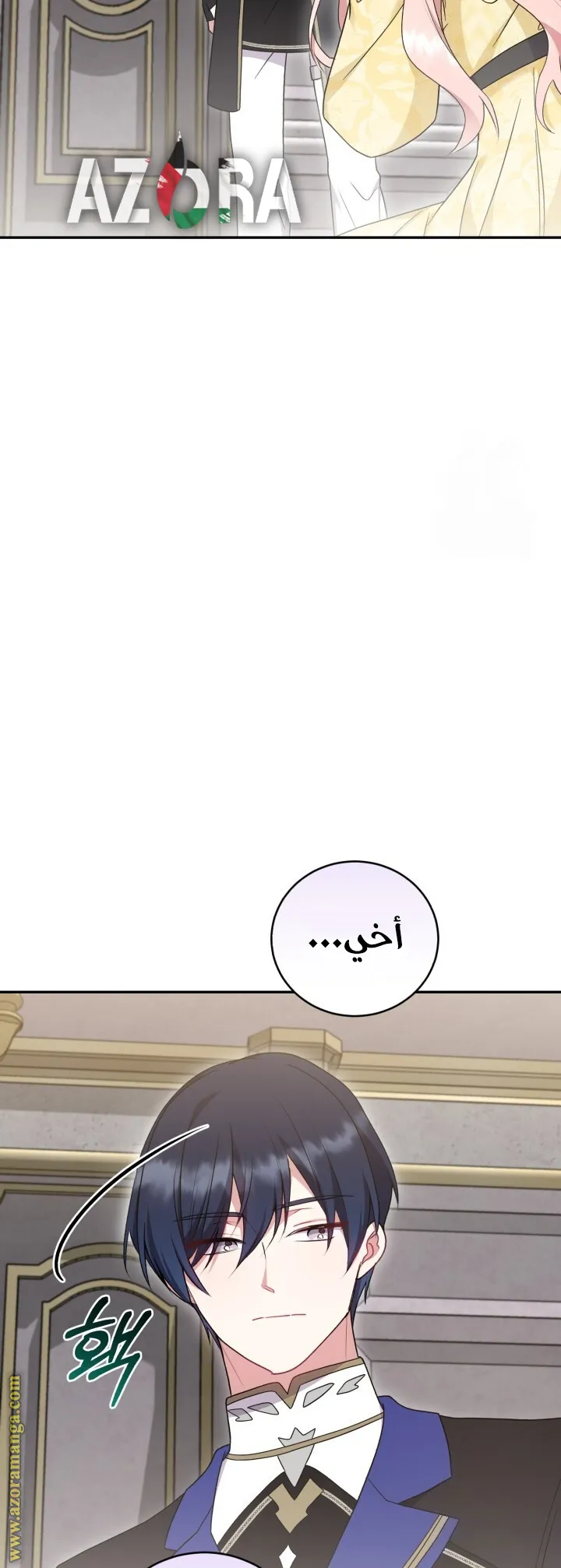 الصفحة 36