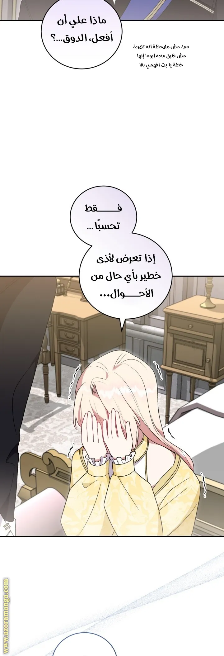 الصفحة 37