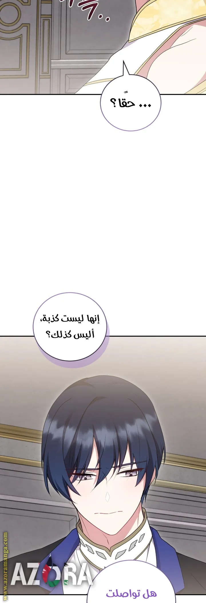 الصفحة 40