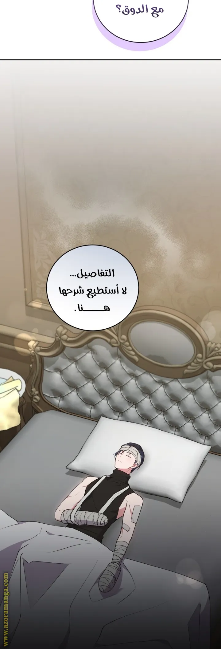 الصفحة 41