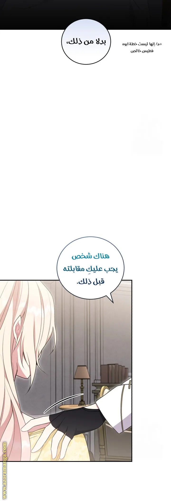 الصفحة 42