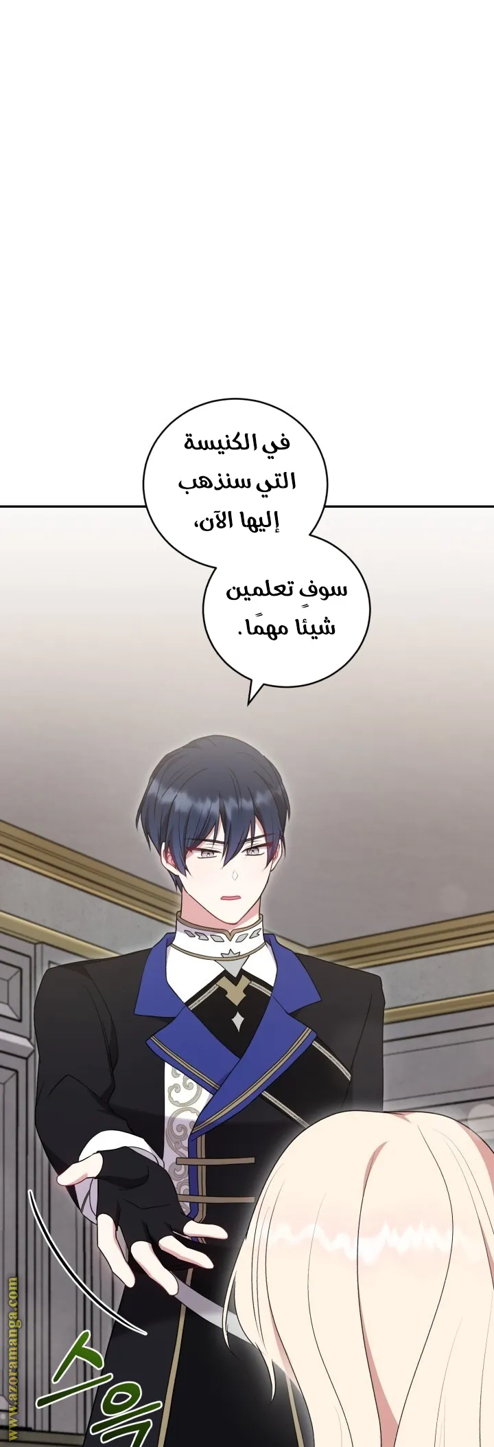 الصفحة 46