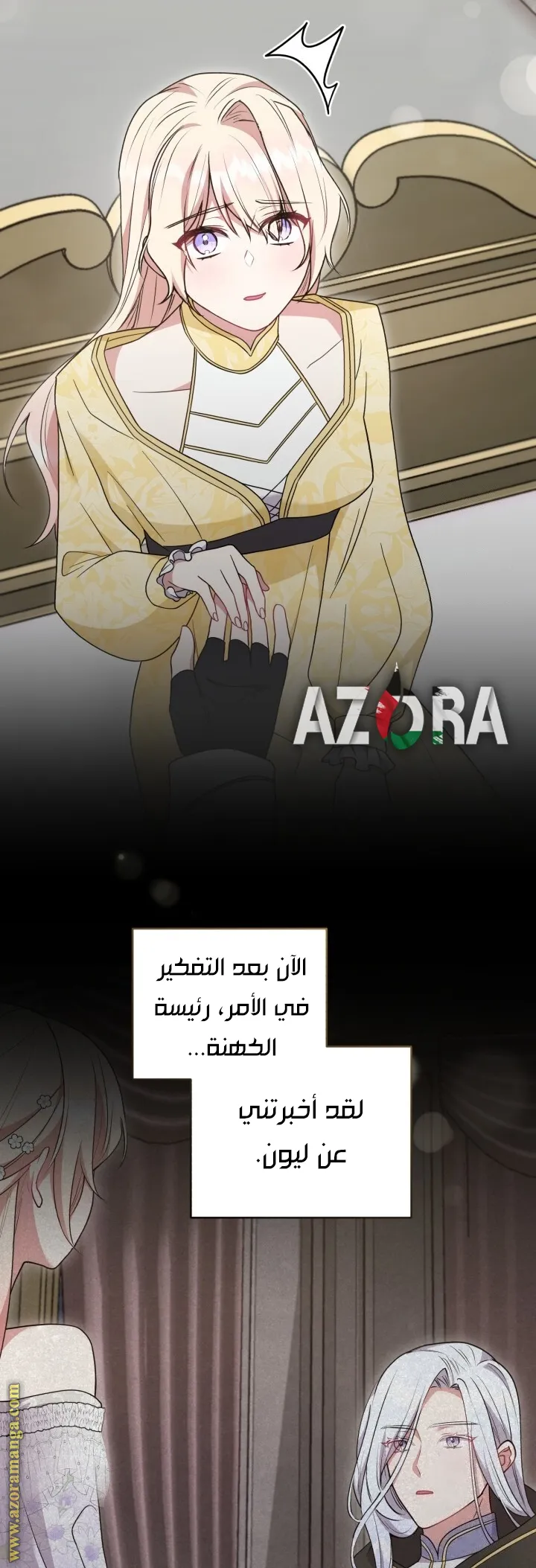 الصفحة 48