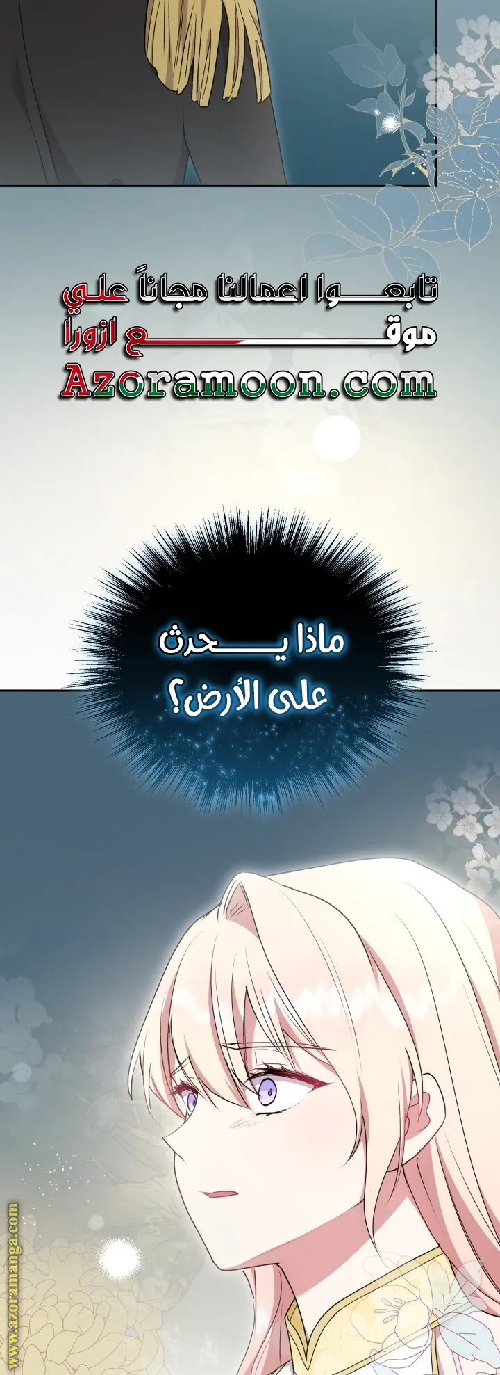 الصفحة 50