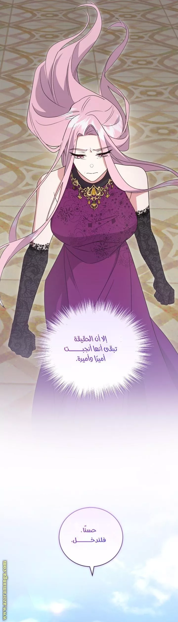 الصفحة 6
