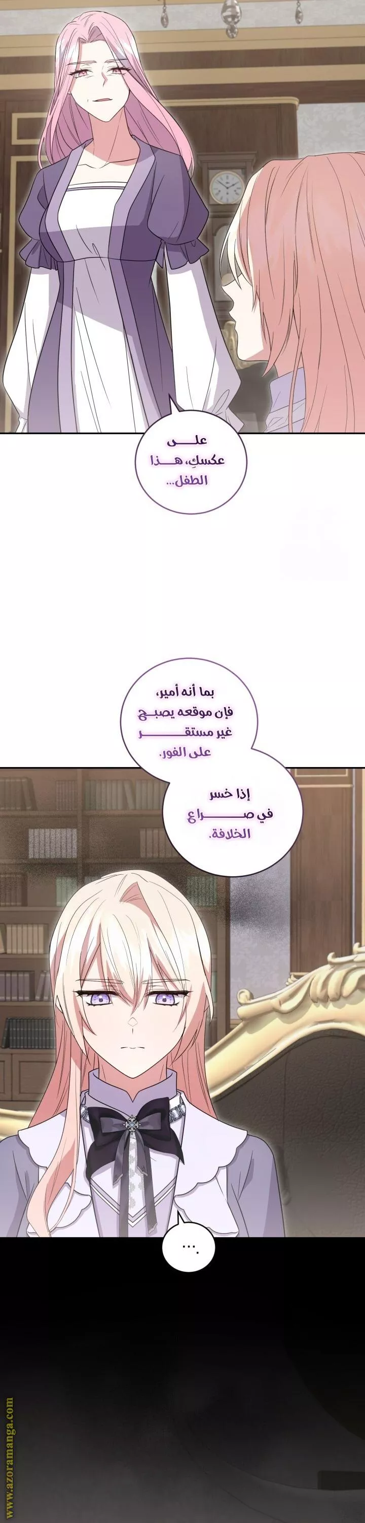 الصفحة 12